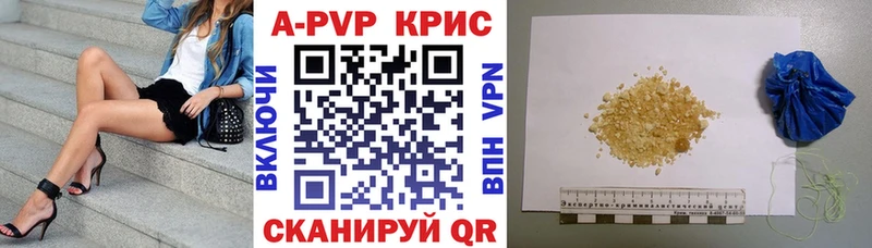 А ПВП СК Ленинградская