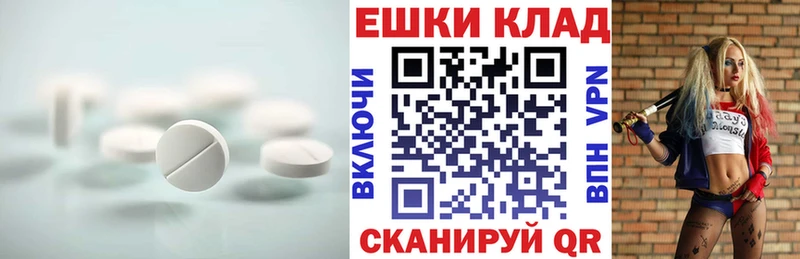 дарнет шоп  Ленинградская  Ecstasy VHQ 