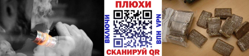 Гашиш hashish  наркотики  Ленинградская 