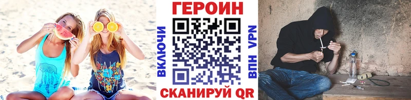 ГЕРОИН афганец  blacksprut маркетплейс  Ленинградская  где купить наркотик 