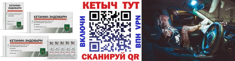 КЕТАМИН ketamine  закладки  дарк нет как зайти  Ленинградская  omg ТОР 