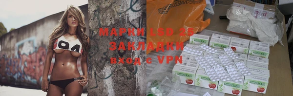бутират Струнино
