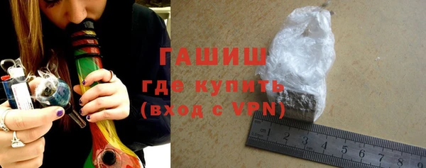 синтетический гашиш Абинск