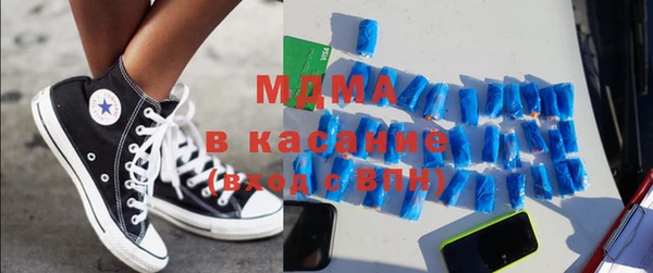 синтетический гашиш Абинск