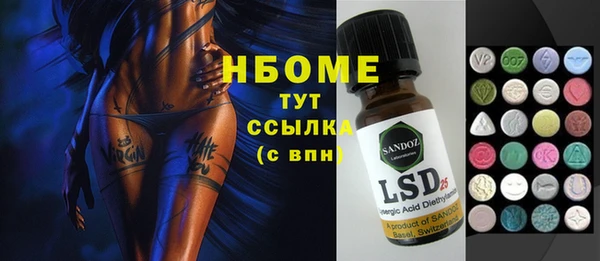 синтетический гашиш Абинск