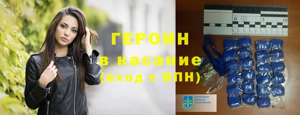 MDMA Сочи