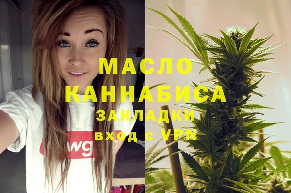 каннабис Абдулино