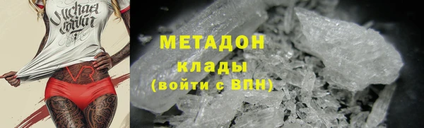 каннабис Абдулино