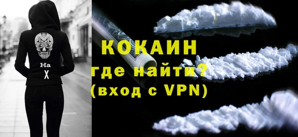 синтетический гашиш Абинск