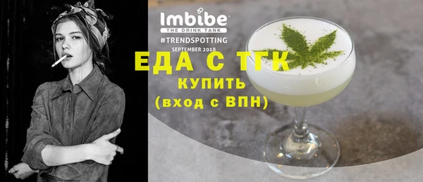 каннабис Абдулино