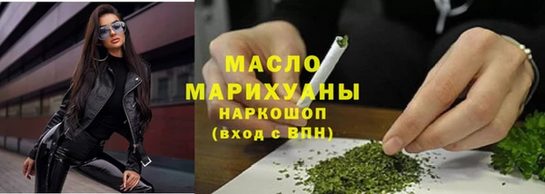 синтетический гашиш Абинск