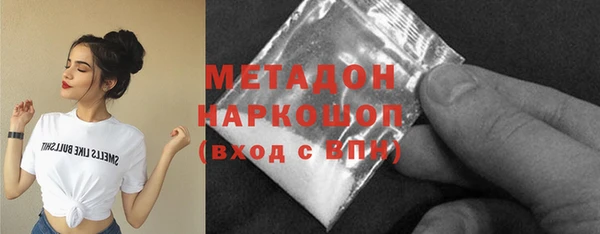 синтетический гашиш Абинск