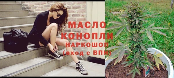 синтетический гашиш Абинск