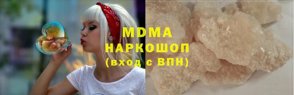гашишное масло Ступино