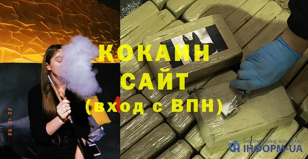 мяу мяу кристалл Строитель
