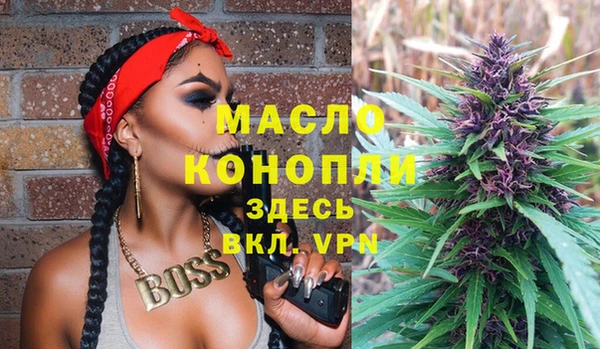 каннабис Абдулино