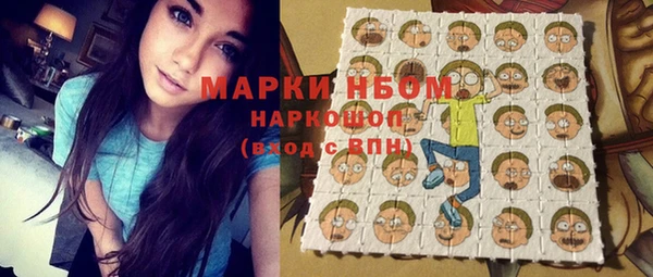 синтетический гашиш Абинск