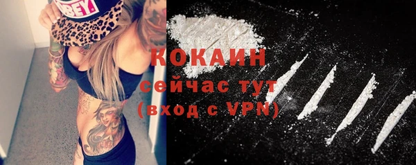 бутират Струнино