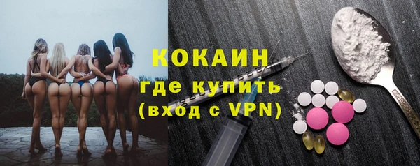 мяу мяу кристалл Строитель