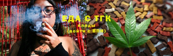 каннабис Абдулино