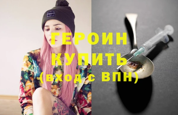 бутират Струнино