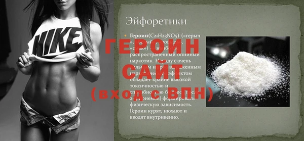 мяу мяу кристалл Строитель