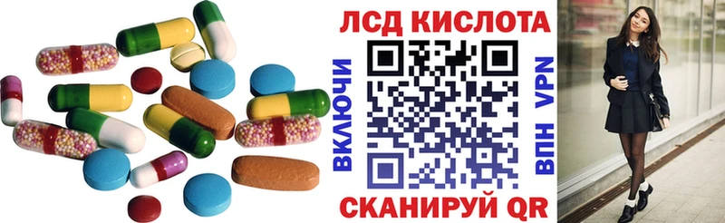 Лсд 25 экстази кислота  МЕГА ссылка  Ленинградская 