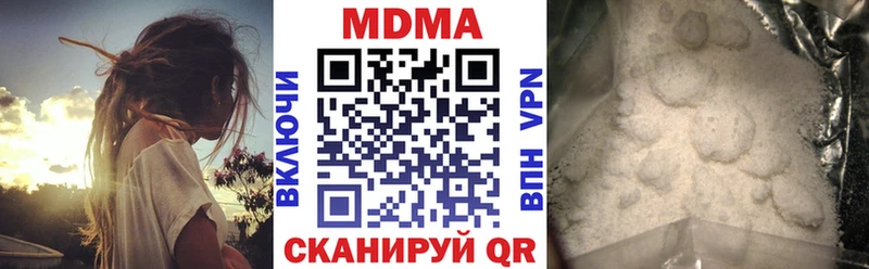 МДМА VHQ  Ленинградская 