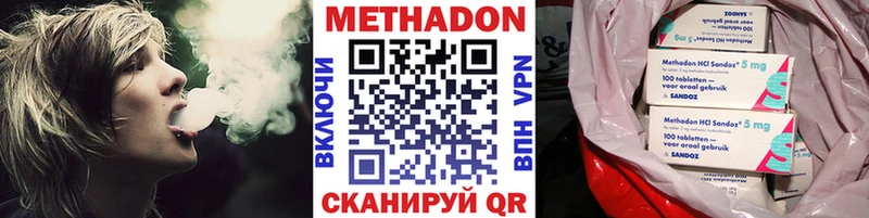 даркнет сайт  Ленинградская  МЕТАДОН белоснежный 