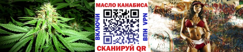 omg как войти Ленинградская ТГК гашишное масло