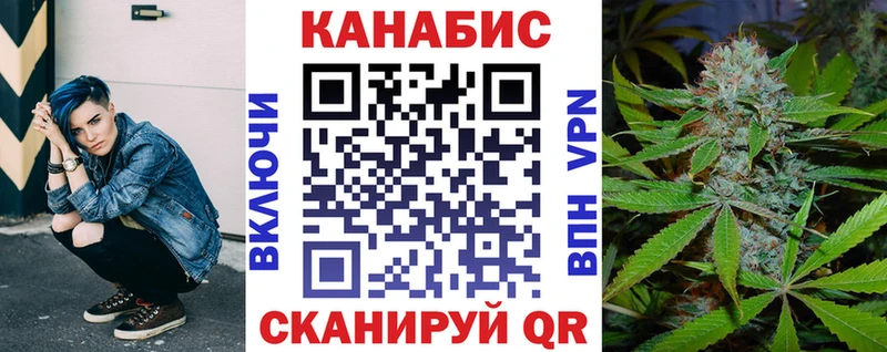как найти закладки  дарк нет телеграм  Бошки Шишки LSD WEED  Ленинградская 